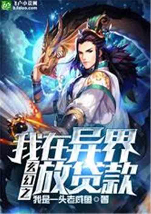 关于新年的对联有哪些？？游戏画面
